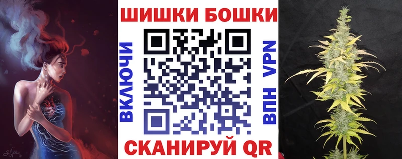Бошки марихуана марихуана  Саранск 