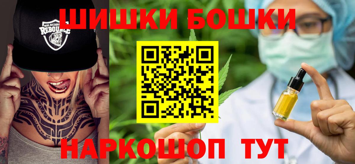 Метадон Саранск
